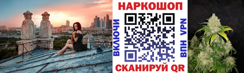 Купить наркотик Киржач Альфа ПВП Конопля Меф мяу мяу ГАШ