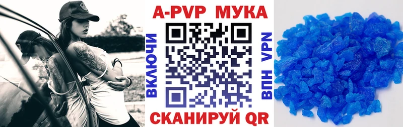 A PVP крисы CK  Киржач 