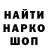 Бутират GHB IBRAGIM SADOYAN