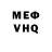 Кетамин VHQ Diego Yuuki