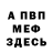 Метадон VHQ Pluto Boy