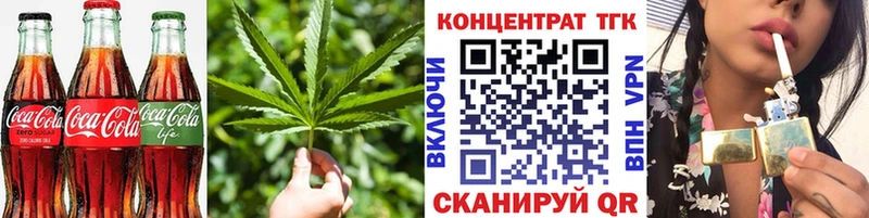 Canna-Cookies конопля  Киржач 