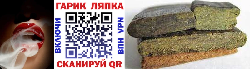ГАШ Premium  Киржач 