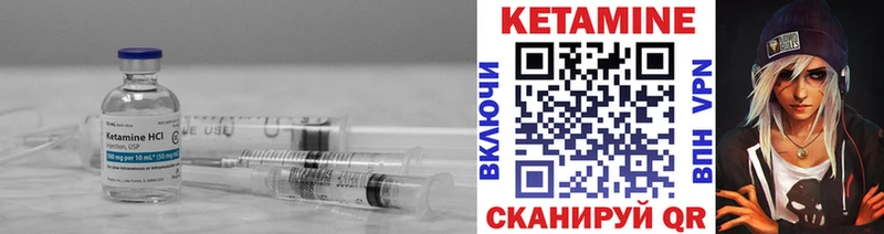 закладка  Киржач  МЕГА ТОР  КЕТАМИН ketamine 