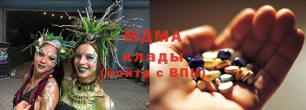 тгк Абдулино