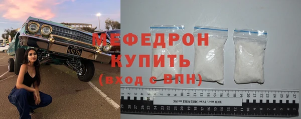 тгк Абдулино