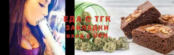 тгк Абдулино