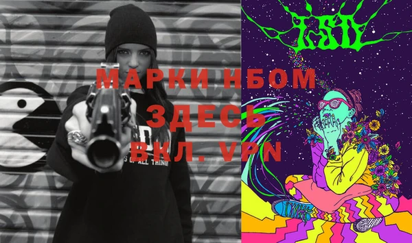 марки lsd Абинск