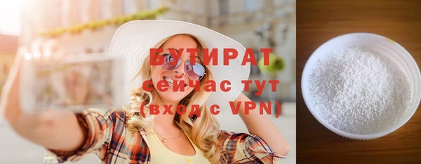 тгк Абдулино