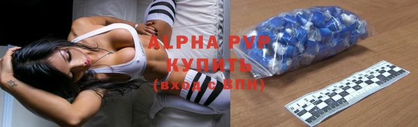 тгк Абдулино