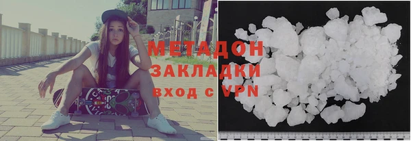 марки lsd Абинск