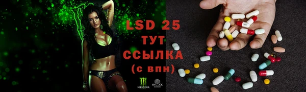 марки lsd Абинск
