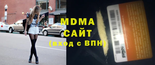 тгк Абдулино