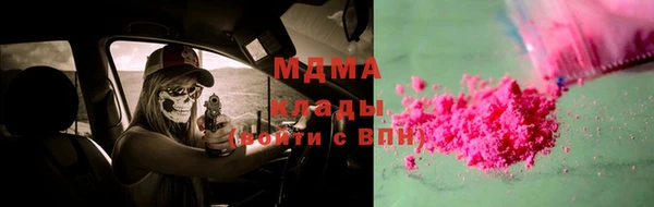соль ск Абаза
