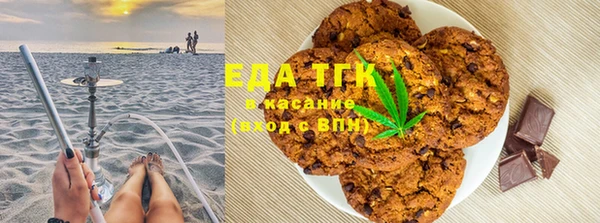 соль ск Абаза