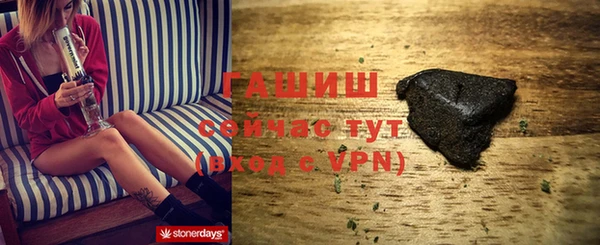 соль ск Абаза