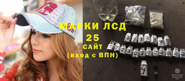 соль ск Абаза
