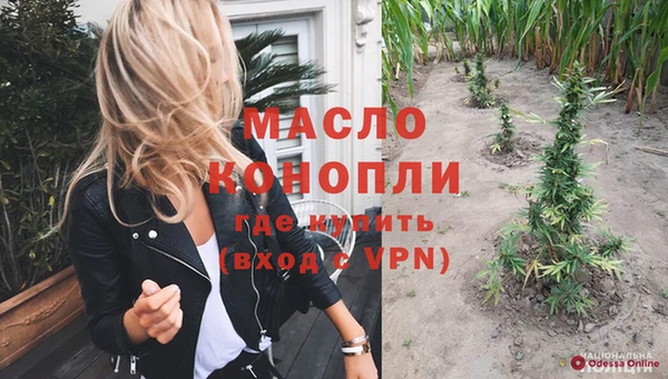 марки lsd Абинск