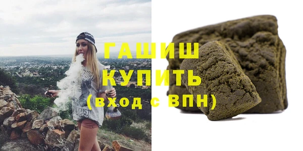 соль ск Абаза