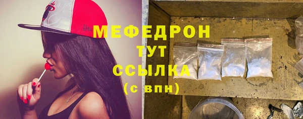 тгк Абдулино