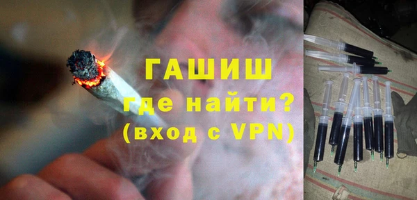 молекула духа Алексеевка