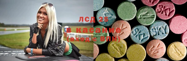 соль ск Абаза