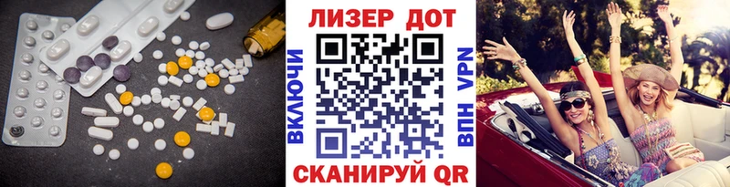 LSD-25 экстази кислота  Киржач 
