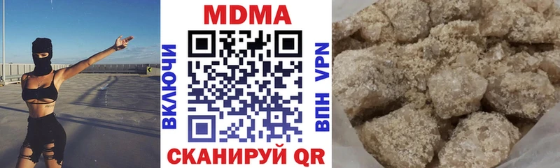 MDMA Molly  закладка  Киржач 
