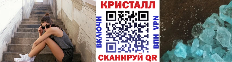 купить наркотики сайты  Киржач  Метамфетамин мет 