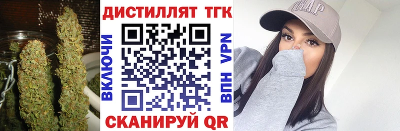 закладки  Киржач  ТГК жижа 