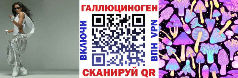 Галлюциногенные грибы мухоморы  Киржач 
